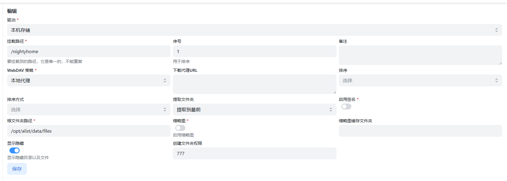 image-20231108233704314